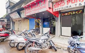 Sargam Lodging And Boarding 2*